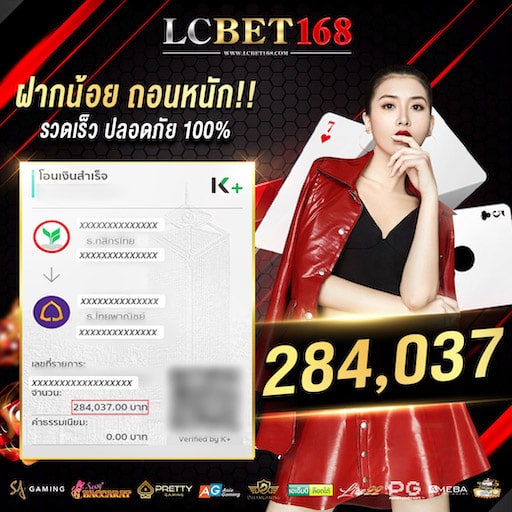 รีวิวคาสิโนสด